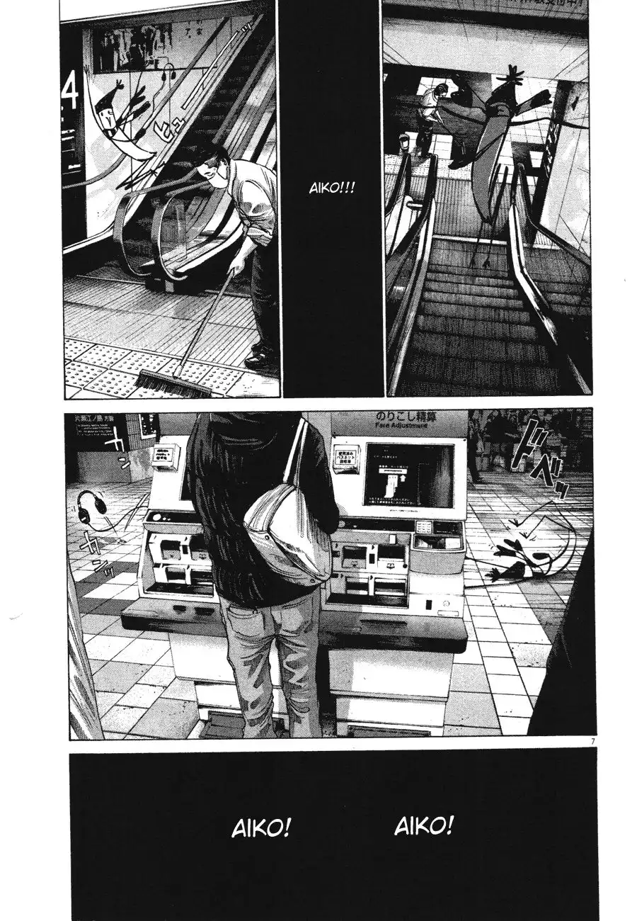 Oyasumi Punpun Chapter 73 7